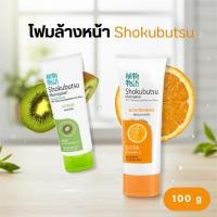 ราคา SHOKUBUTSU โฟมล้างหน้า โชกุบุสซึ โมโนกาตาริ ขนาด 100 g (48803228774)