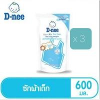 ราคา x3 D-nee ดีนี่ น้ำยาซักผ้าเด็ก Lovely Sky สีฟ้า ชนิดถุงเติม 600 มล.x3 (11321125544)