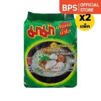 ราคา [ทั้งหมด 2 แพ็ค] มาม่า เส้นหมี่กึ่งสำเร็จรูป น้ำใส 55 กรัม (แพ็ค 10 ซอง) MAMA INSTANT RICE VERMICELLI CLEAR SOUP 55 G. (46054419364)