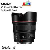 ราคา LENS YONGNUO 14MM./F2.8 FOR Canon / Nikon ประกันศูนย์ในไทย 1 ปี (982731839)