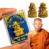 ราคา พระปิดตาปริสุทโธ รุ่นเมตตามหานิยม หลวงพ่อคูณ ปริสุทโธ วัดบ้านไร่ พร้อมกล่องเดิมจากทางวัด (43365468519)