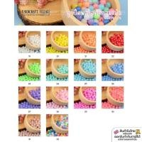 ราคา ลูกปัดพลาสติกกลม8มิล สีขุ่นหวาน แพ็ค50กรัม/100กรัม ลูกปัดร้อยกำไล ร้อยกระเป๋า ลูกปัดทำโมบาย ลูกปัดเมล็ดข้าว ลูกปัดตกแต่ง (5561793599)