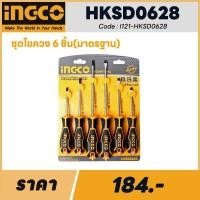 ราคา ชุดไขควง 6 ชิ้น(มาตรฐาน) INGCO HKSD0628 (26204882998)