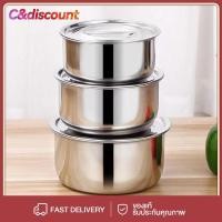 ราคา CDiscount หม้อแขกสแตนเลสอย่างดี 1ชุดมี 3ใบ ชุดหม้อสแตนเลส ขนาด16,18,20 cm ​พร้อมฝาปิด (23063795804)