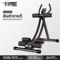 ราคา KEEP_GOING_MAX เครื่องออกบริหารหน้าท้อง Power Plank เครื่องออกกำลังกาย สร้างกล้ามเนื้อท้อง อุปกรณ์ฟิตเนต (29733359582)