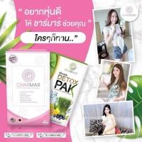 ราคา ชาร์มาร์ Charmar อาหารเสริมลดน้ำหนักอย่างปลอดภัย (1748749187)