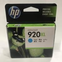 ราคา ตลับหมึก HP รุ่น920 XL สีฟ้า (1098481121)