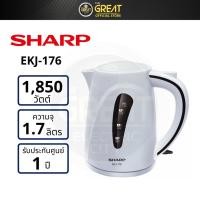 ราคา SHARP กาต้มน้ำไฟฟ้า รุ่น EKJ-176 (21040665982)