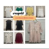 ราคา เดรสลูกไม้ มินิเดรสลูกไม้ เสื้อตัวยาวลูกไม้ คละแบบ (24643483749)