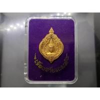 ราคา เหรียญพระพุทธเจียงฮายเกมส์ เนื้อบรอนซ์นอก อ.เฉลิมชัยจัดสร้าง no.8160 ปี2561 (22838201200)