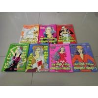 ราคา ชิราโทริ เรโกะ การ์ตูนมือสอง (22181118037)