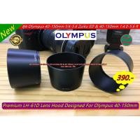 ราคา LH-61D hood Olympus Zuiko ED 40-150 mm f/4-5.6 / 40-150mm 1:4.0-5.6 R ทรงกระบอก ตรงรุ่น มือ 1 (16791152538)