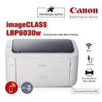 ราคา Canon Mono Laser Printer LBP6030W เครื่องพิมพ์เลเซอร์ขาวดำ (19275044599)