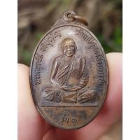 ราคา เหรียญพระครูจรัส วัดฤาษีนุตจรัสวงษาราม จ.สระบุรี (รุ่น 1 เสือเผ่น) เหรียญที่2 (27141528918)
