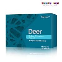 ราคา DEER ผลิตภัณฑ์เสริมอาหารแคลเซียมให้กระดูกและข้อ จาก Successmore (25731531411)