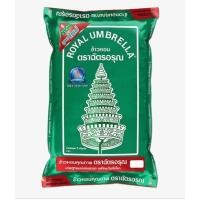 ราคา ข้าวตราฉัตร ข้าวฉัตรเขียว ถุง 5 กก. (6524702516)