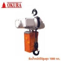 ราคา OKURA รอกไฟฟ้าแบบพกพา รุ่น E-OK- 250 MCH / E-OK- 500 MCH / E-OK-1000 MCH รอกโซ่ไฟฟ้าแบบพกพา รอกโซ่ รอกไฟฟ้า รอก (13867685430)