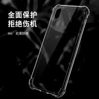 ราคา 08 [ เคสใสพร้อมส่ง ] Case Vivo Y91C Y1S VIVO 1820 เคสโทรศัพท์ วีโว่ ใส กันกระแทก ส่งจากไทย (42850169924)