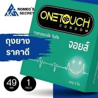 ราคา [1กล่อง 3ชิ้น] ถุงยาง49ผิวเรียบ ไซส์ 49 ONETOUCH JOYS ถุงยางอนามัย ถุงยางบางไซต์เอเชีย วันทัชจอยส์ (1991548932)