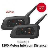 ราคา ชุดหูฟังบลูทูธหมวกกันน็อคสําหรับมอเตอร์ไซค์ V6 Plus อินเตอร์คอม 1200M อุปกรณ์สื่อสาร 6 ผู้ขับขี่ กันน้ํา (53301811201)