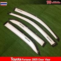 ราคา กันสาด fortuner 2005 2007 2009 2010 2011 2012 2013 2014 สีขาว 4ชิ้น สวยๆ priceถูก (52700548745)