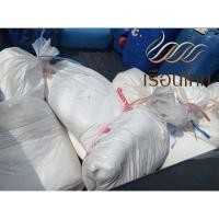 ราคา ปูนขาวเกรด A สำหรับโรยไหม ขนาด 5 กก. (14710631138)