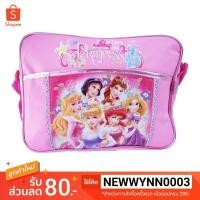 ราคา กระเป๋าสะพาย *ไม่มีค่าจัดส่งแบบลงทะเบียน* กระเป๋าใส่ของจุกจิก จัดระเบียบ เจ้าหญิงดิสนีย์ Disney Princess (2668581149)