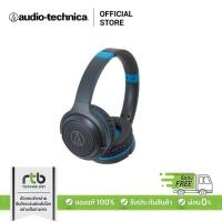ราคา Audio Technica รุ่น ATH-S200BT On Ear Bluetooth Wireless Headphone - Gray Blue (1008728503)