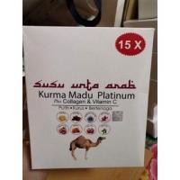 ราคา ของแท้ มีบาโค้ต นมอูฐ (20885931783)