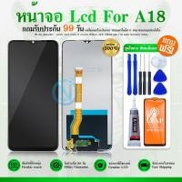 ราคา LCD Display หน้าจอ LCD ใช้กับ OPPO A18 จอ + ทัช A18/CPH2591 อะไหล่มือถือ (จอแท้) แถม ฟิล์มกระจก 9H+ชุดไขควง+กาวติดจอ (22060837172)