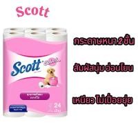 ราคา [ออกใบกำกับภาษีได้] สก๊อตต์ ซีเลคท์ กระดาษชำระ ความยาวมาตรฐาน 24 ม้วน /ห่อ (55803555306)