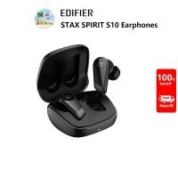 ราคา Edifier STAX SPIRIT S10 หูฟังแม่เหล็ก Planar ไร้สายที่แท้จริงพร้อมระบบตัดเสียงรบกวนแบบแอคทีฟ (28629426180)