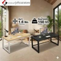 ราคา Esshelf [รุ่นเสริมแรง] 140/120/100CM โต๊ะทำงานไม้ แผ่นหนา1.6cm โต๊ะคอมฯเกมมิ่ง มินิมอล แข็งแรงทนทาน ขาเหล็ก การเสริม (42502419784)