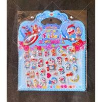 ราคา 3D STICKERS - สติ๊กเกอร์โมเดลเด็กผู้ชาย (54706128360)