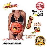 ราคา เข็มขัดกระชับสัดส่วน เครื่องสลายไขมัน ลดไขมัน ลดหน้าท้อง ลดพุง ลดน้ำหนัก เข็มขัดรัดหน้าท้อง เข็มขัดสลายไขมันไฟฟ้า (2830644740)