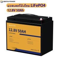 ราคา GENTAI POWER 12V 50Ah/30Ah/12Ah แบตเตอรี่ LiFePO4 แบตเตอรี่ลิเธียมแบบชาร์จไฟได้ BMS ในตัว LiFePO4 Battery Power Station (28485408842)