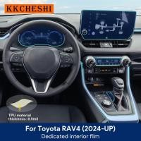 ราคา For TOYOTA RAV4 2024 2025 Car Interior Center Console Transparent TPU Protective Film Anti-scratch (51053552166)