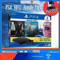 ราคา PS4 Slim "HITS" Bundle Pack CUH-2218AB01 500GB Jet Black (สีดำ) ประกันศูนย์ 1 ปี 3 เดือน (1658714532)