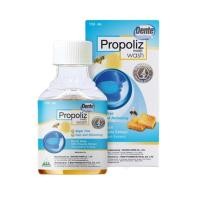 ราคา Propoliz mouth wash น้ำยาบ้วนปากผสมสารสกัดจาก บราซิลเลียน กรีน โพรพอลิส เข้มข้น ขนาด 150 ml.-A (13422995877)