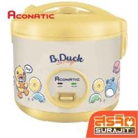 ราคา ACONATIC หม้อหุ้งข้าวขนาด 1 ลิตร รุ่น ANRCC1010 (22855) (24192241367)