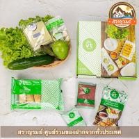 ราคา แหนมเนืองวีที 5ไม้ สดใหม่ จัดส่งไว (3616780386)