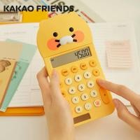 ราคา พร้อมส่ง Kakao Friends ของแท้ เครื่องคิดเลข Choonsik เครื่องเลขพกพา ดีไซน์น่ารัก เครื่องเขียน อุปกรณ์สำนักงาน 86014 (24535011225)