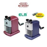 ราคา ELM-148 เครื่องเหลาดินสอ แบบ 1 รู สามารถเปลี่ยนอะไหล่ใบมีดได้ (R-ELM-148) อีแอลเอ็ม กบเหลา (26356592900)
