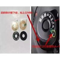 ราคา เหมาะสําหรับ Canon 5D3 5D2 6D 70D 7D 7D2 7DII 5DSR 5DS 80D60D Turntable Patch (49053612174)