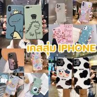 ราคา (เคสสุ่ม)เคสไอโฟน สกรีนลายการ์ตูน น่ารัก ใช้สำหรับ IPทุกรุ่น ราคาถูก พร้อมส่งในไทย #สุ่มIPHONE (29768600889)