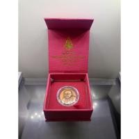 ราคา เหรียญที่ระลึกฉลองพระชันษา ๑๐๐ ปี สมเด็จพระญาณสังวร สมเด็จพระสังฆราช วัดเทวสังฆาราม จ.กาญจนบุรี ปี2556 พร้อมกล่องเดิม (29628080401)