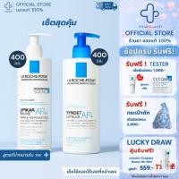 ราคา [เซ็ตคู่] La Roche Posay LIPIKAR Baume AP+M 400ml กับ La Roche Posay LIPIKAR SYNDET AP+ 400 ML (40514930506)