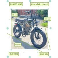 ราคา OLIVIER NINE จักรยานไฟฟ้า รถจักรยานไฟฟ้า ล้อโตวงล้อ 20 x 4.0 48v 500w (19082142669)