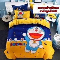 ราคา ไอเดียแต่งห้องโดเรม่อนชุดผ้าปูที่นอนขนาด6ฟุต (14164636461)