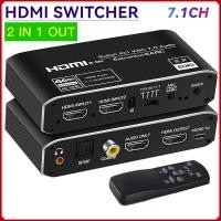 ราคา 2x1 HDMI Switch Audio Extractor 2 in 1 out 4K HDMI 2.0 Audio Extractor พร้อม eARC HDMI to Optical Toslink Coaxial Audio Switcher (43616455826)